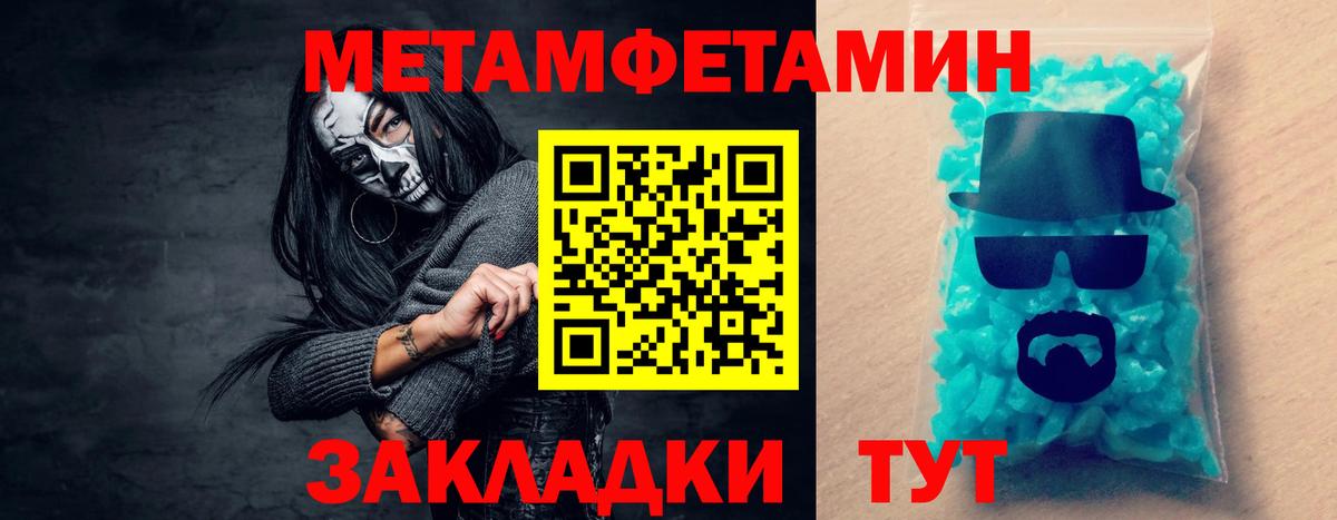 Валуйки  Амфетамин VHQ  Вход с VPN 