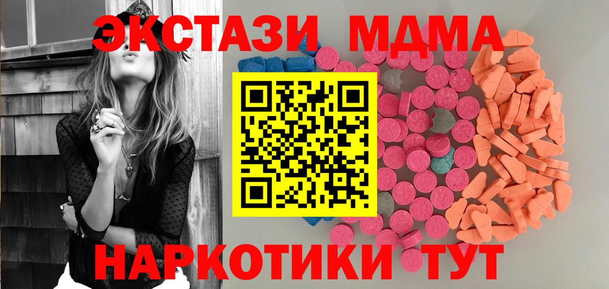 Экстази Дубай  нарко площадка как зайти  Валуйки  ЭКСТАЗИ mix  Вход с VPN 