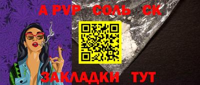 меф VHQ Малоярославец