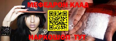 MDMA Premium VHQ Мариинск