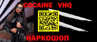 MDMA Premium VHQ Мариинск