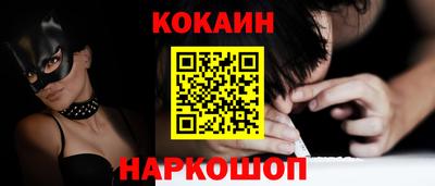 меф VHQ Малоярославец