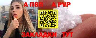 меф VHQ Малоярославец
