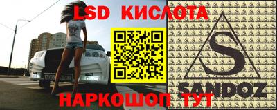 меф VHQ Малоярославец