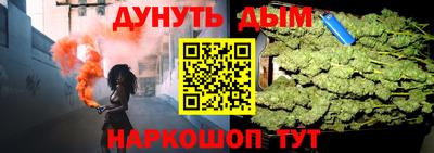 меф VHQ Малоярославец