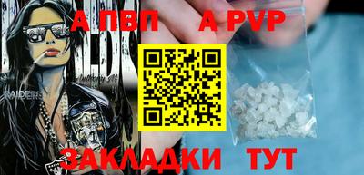 меф VHQ Малоярославец