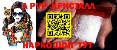 меф VHQ Малоярославец