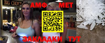 меф VHQ Малоярославец