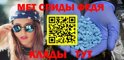 меф VHQ Малоярославец