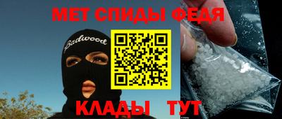 MDMA Premium VHQ Мариинск