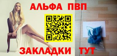 меф VHQ Малоярославец