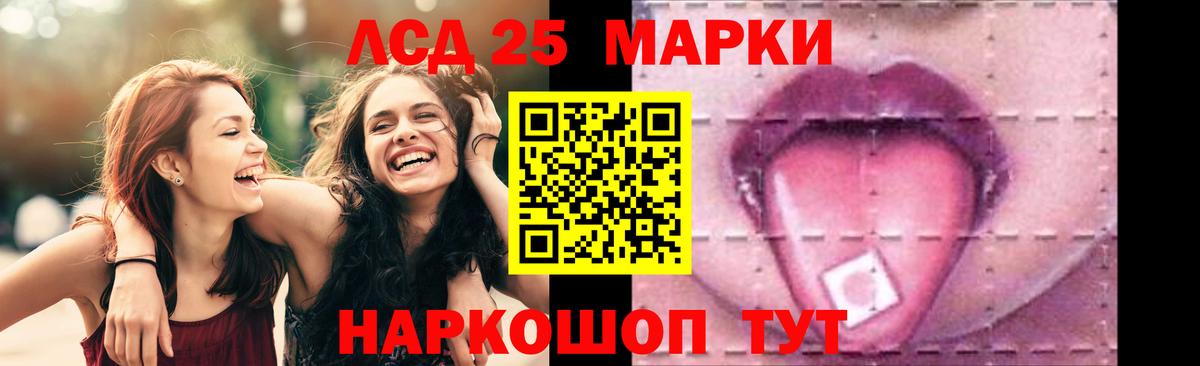 Лсд 25 экстази кислота Валуйки
