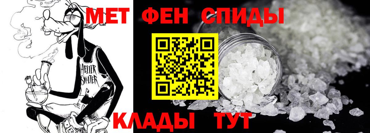 МЕТАМФЕТАМИН винт  МЕТАМФЕТАМИН винт  Валуйки  МЕТАМФЕТАМИН  Вход с VPN 