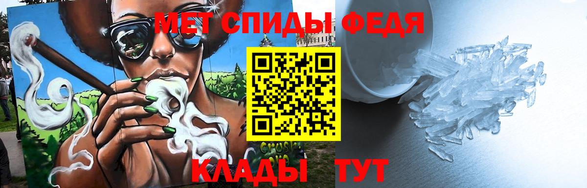Первитин витя Валуйки