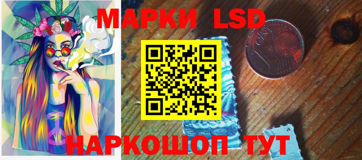 Марки NBOMe 1,5мг  Вход с VPN  Валуйки 