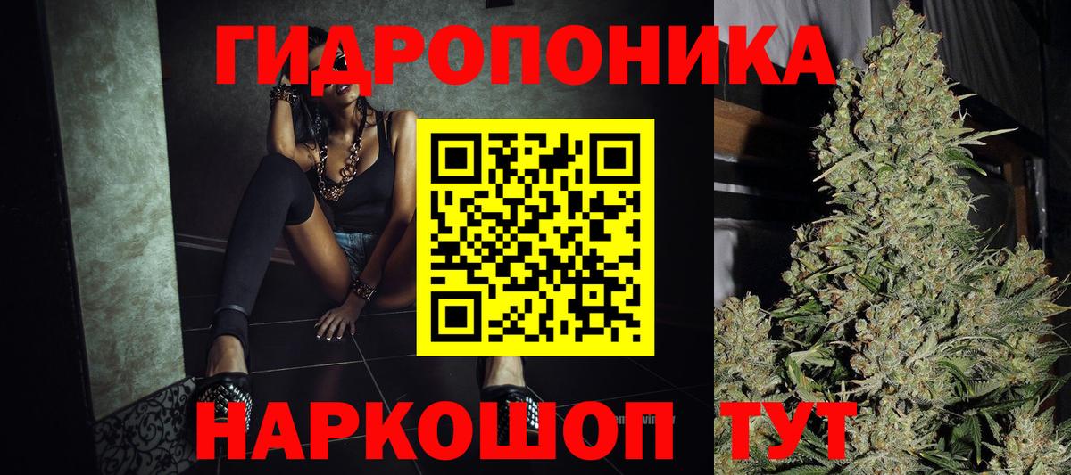 Канабис индика  Канабис THC 21%  Валуйки  Вход с VPN 